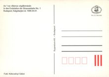 CPM Az 1 es villamos vegallomasan Budapest