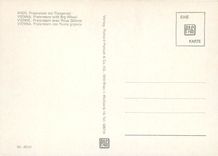 CPM Vienna Praterstern with Big Wheel 