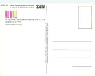 CPM Pont de Pirmil Le nouveau Tramway nantais franchit la Loire 