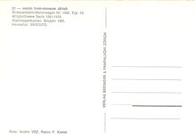 CPM verein tram-museum zuerich Strassenbahn-Motorwagen Nr.1402