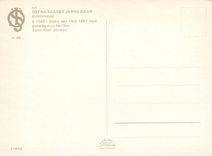 CPM Ostra Skanes Jarnvagar Krinstianstad E 1042