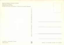 CPM Eisenbahnknoten Dresden