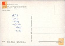 CPM Dal capolinea di via Dogana presso il Duomo aprile 1985