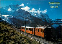 CPM Antike Jungfraubahn Kleine Scheidegg Jungfrau