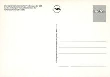 CPM Einer der ersten elektrischen Triebwagen der SSB