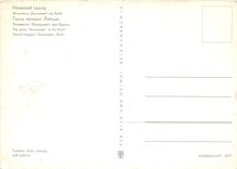 CPM Messestadt Leipzig