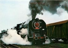 CPM Locomotive 475 179 2 DF h2 