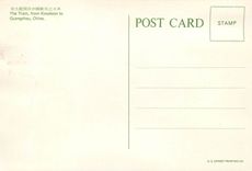 CPM The Train from Kowloon to Guangzhau China 