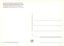 CPM Locomotive SBB 2000 Re 4 4 460 000 3 