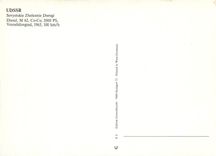 CPM Diesel M 62 Co Co 2000 PS 