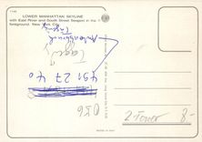 CPM New York Lower Manhattan Skyline 