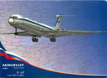 CPM Aeroflot Russina Airlines IL 62 from 1967 to 2002 
