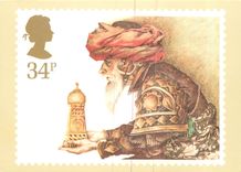 CPM Christmas Offering of Frankincense 