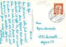 CPM Gernsheim Schiffer und Fischer Stadt am Rheim