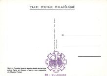 CPM Premiere type de wagon poste en service entre Paris et Rouen 