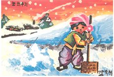 CPM Ueber Nacht ist alles weiss geworden