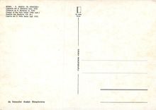 CPM Roma - S. Maria in Aracoeli Cappella del S. Bambino