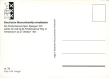 CPM Electrische Museumtramlijn Amsterdam