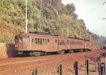 CPM Ferrocarrils de Canalunya