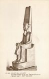 CPA Musee du Louvre Le Dieu Amon et le roi Tautankhamon 