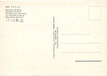 CPM Souvenir de Paris 