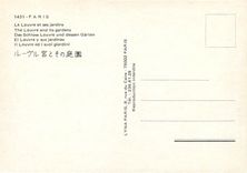 CPM Paris Le Louvre et ses jardins 