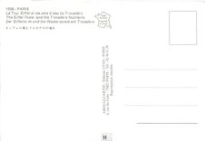 CPM Paris La Tour Eiffel et les Jets d'eau du Trocadero 