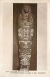 CPA Musee de Louvre Sarcophage du barbier du temple d'Amen Ankhpekroud Egypte