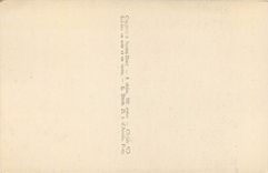 CPA PARIS NOTRE DAME