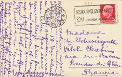 CPA ROMA-Pozzo nel chiostro di S. Giovanni Laterano