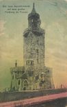 CPA Der neue Aussichtsturm auf dem grossen Feldberg im Taunus 