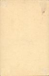 Peinture archaique sur terre cuite (Agora d'Athenes)