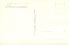 CPM Madrid Palais National Vue panoramique