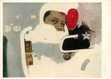 CPM Richard Hamilton 