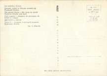 CPM Zei Azowa Wola Petit manoir chambre de naissance de Frede le Chopin