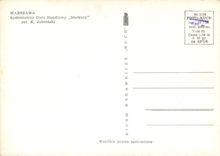 CPM Warszawa Spoldzielczy Dom Handlowy Merkury