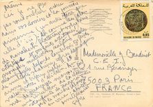 CPM Maroc Ouarzazath