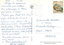 CPM Souvenir di Roma