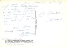 CPM Art Egyptien (Vers 1350 av J C) Le Tresor de Toulankhamon le masque funeraire en or