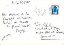 CPM Dieu Constitution Lumen Gentium