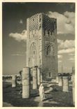 CPM Rabat La Tour Hassan