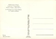 CPM Histore de la Vierge (Suite de 17 Tapisseries) Ateliers remois Debut XVIe s le mariage de la Vie