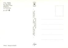 CPM Paris La Tour Eiffel 