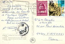 CPM Karnak Ramses III Court 