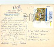 CPM Tulle Correze La Cathedrale Saint Martin 