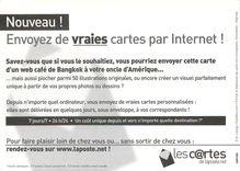 CPM Nouveau Envoyez de Vraies cartes par Internet 