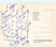 CPM Gandia (Valencia) Playa de Gandia Coucher de Soleil