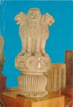 CPM Lion Capital Archaelogical Museum Sarnath 