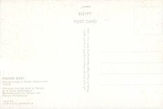 CPM Thebes west Peintures murales dans le Temple 