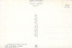 CPM Valley of the Kings of Thebes Tomb of King Ramses I 